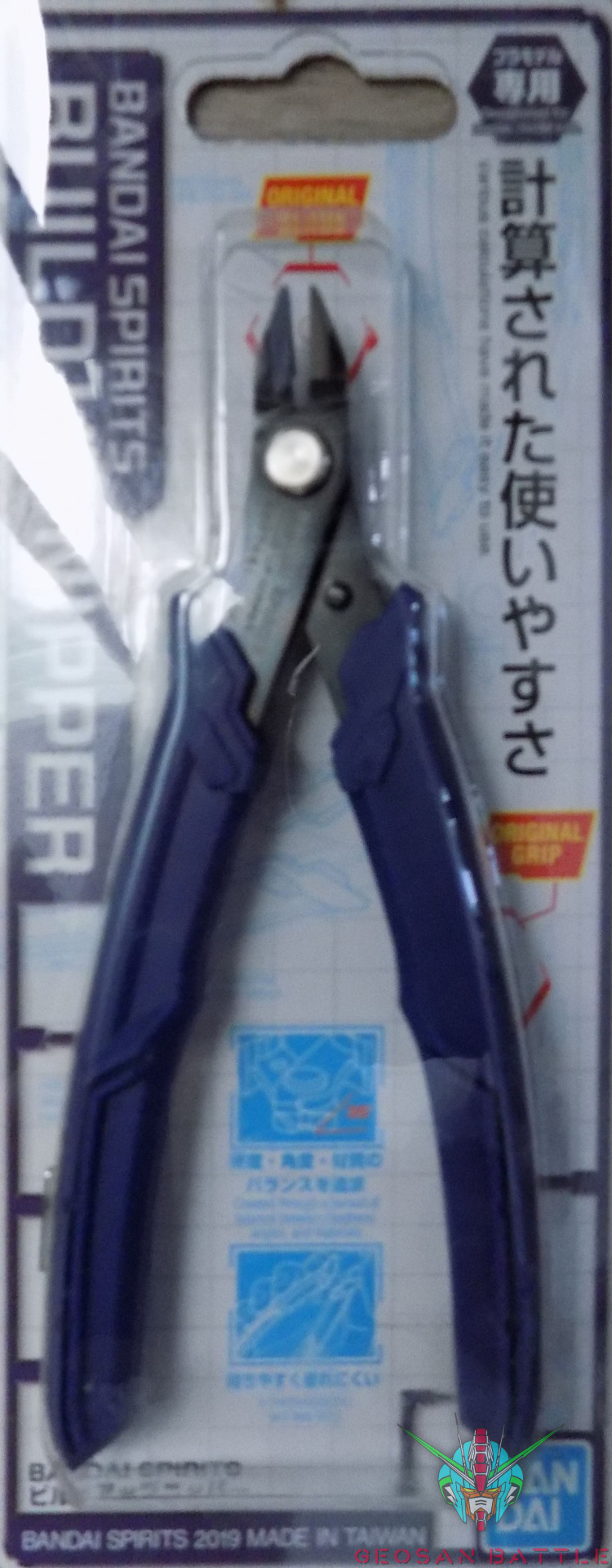 BANDAI SPIRITS BUILD UP NIPPER - Imagen 12