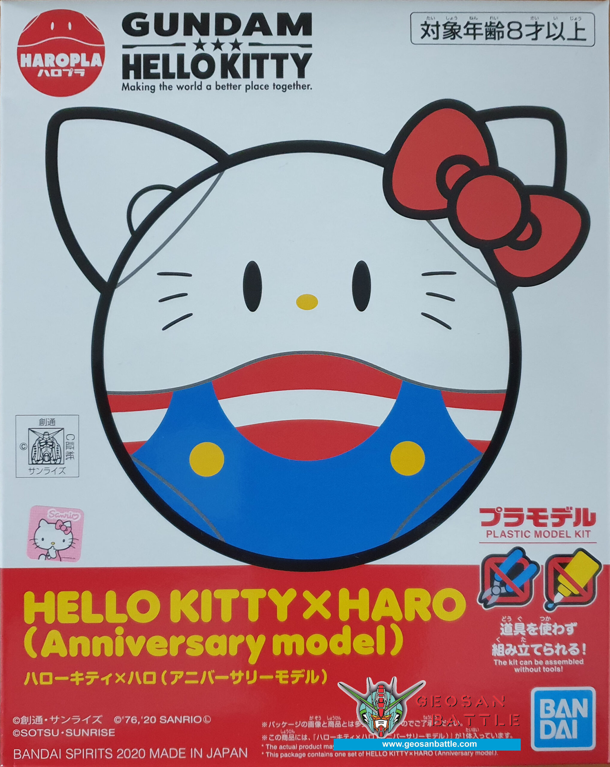 HAROPLA GUNDAM HELLO KITTY LIMITED EDITION - Imagen 5