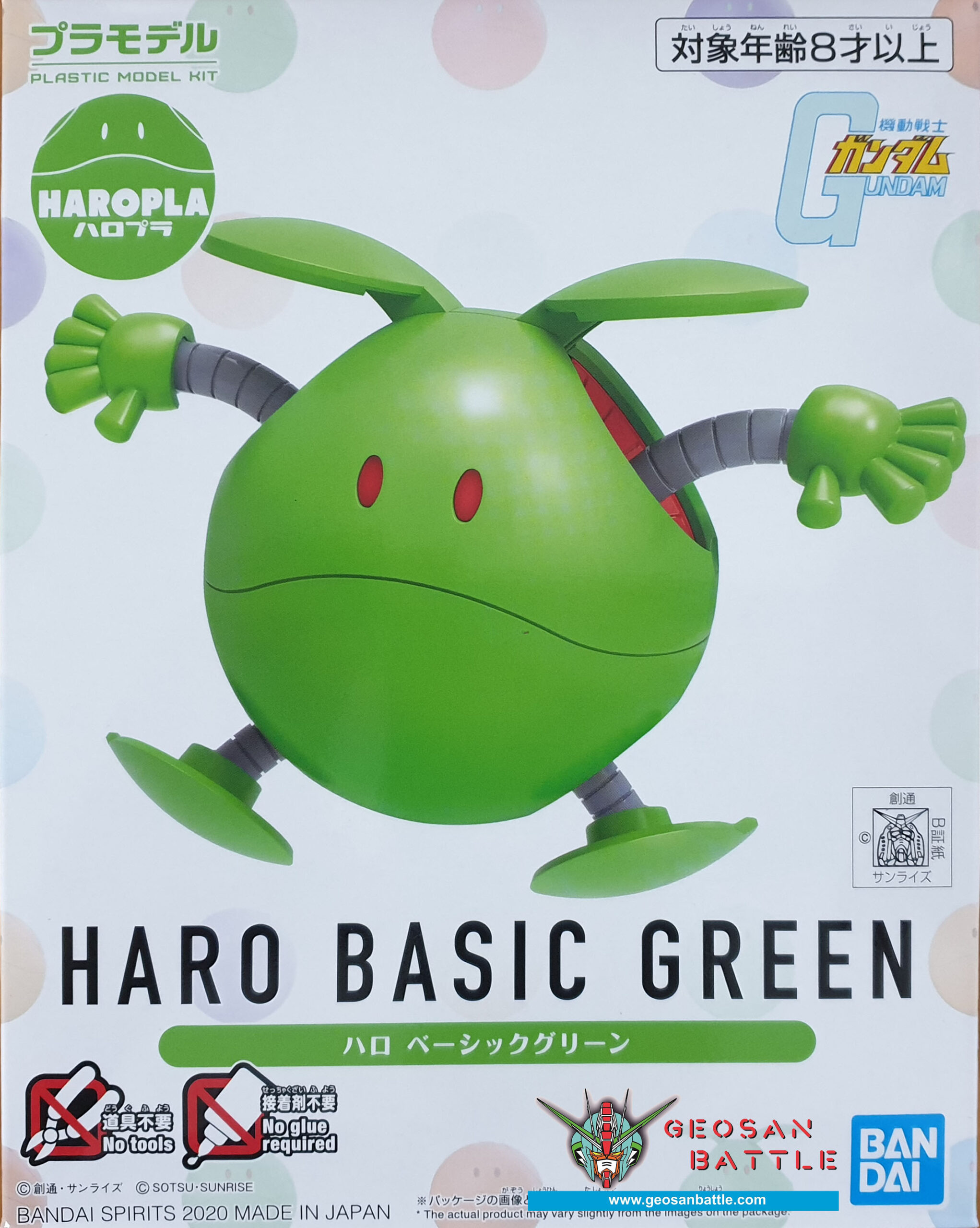 HAROPLA HARO BASIC GREEN - Nº 012 - Imagen 6
