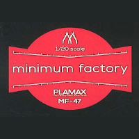 Minimum Factory Non